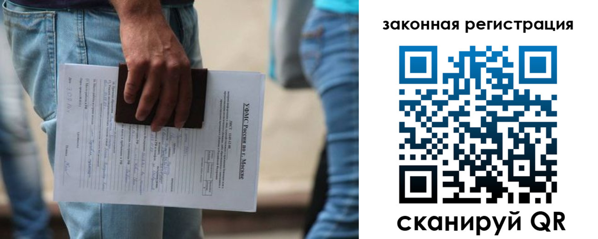 прописка в квартире в Заозёрске