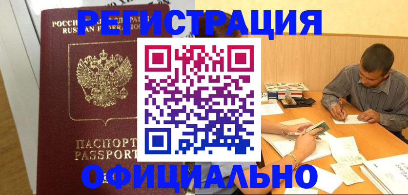 форма 3 в Заозёрске